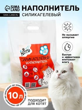 Наполнитель силикагелевый «Котэ», круглый, 10 л