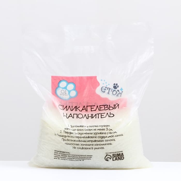 Наполнитель силикагелевый «Котэ», круглый, 10 л