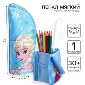 Пенал-тубус подставка, 85×210 мм, мягкий, «Сестры»