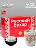 Сахар рафинад «Русский сахар», 1000 г