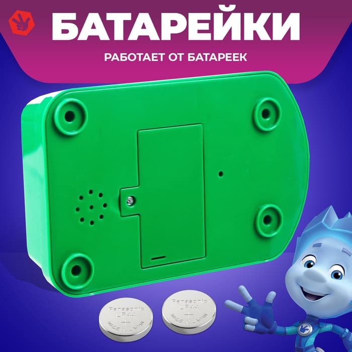 Светофор с обучающими карточками Фиксики, русская озвучка