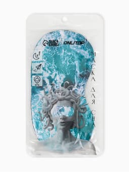 Маска для сна с гелевым вкладышем «Море», 19×10 см, резинка одинарная, голубая