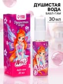 Душистая вода «Волшебный аромат», аромат бабл-гам, 30 мл, WINX