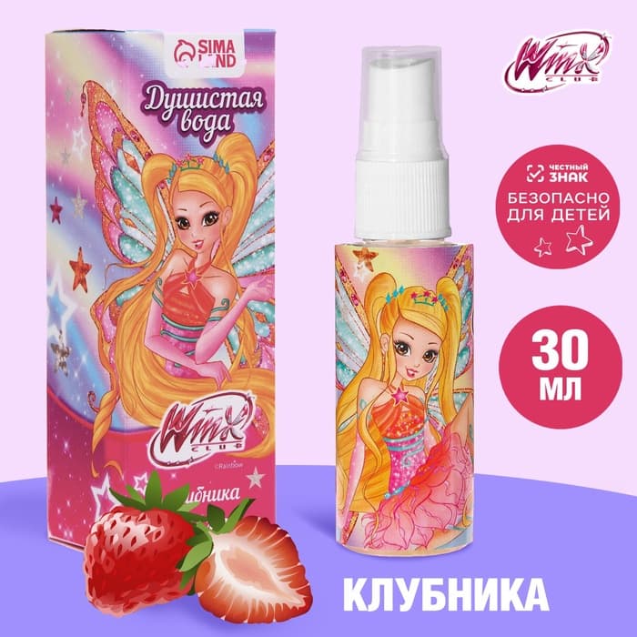 Душистая вода, аромат клубники, 30 мл «Сочная клубника», WINX
