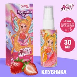 Душистая вода, аромат клубники, 30 мл «Сочная клубника», WINX