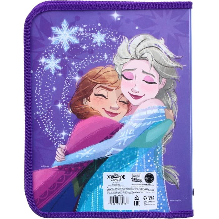 Папка пластиковая для тетрадей А5, на молнии, «Холодное сердце»
