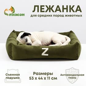 Лежанка Z, 53×44×11 см, мебельная ткань, зелёная
