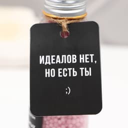 Жемчуг для ванны BEAUTY FOX «Уже красивая», 90 г, аромат лаванды