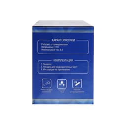 Пылесос автомобильный, беспроводной, 5 насадок, 140 Вт, 12 В