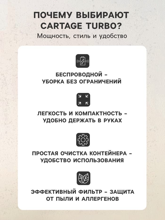 Пылесос автомобильный, беспроводной, 5 насадок, 140 Вт, 12 В