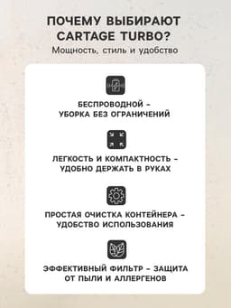 Пылесос автомобильный, беспроводной, 5 насадок, 140 Вт, 12 В