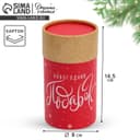 Коробка подарочная «Новогодний подарок», 8×14.5 см, Новый год