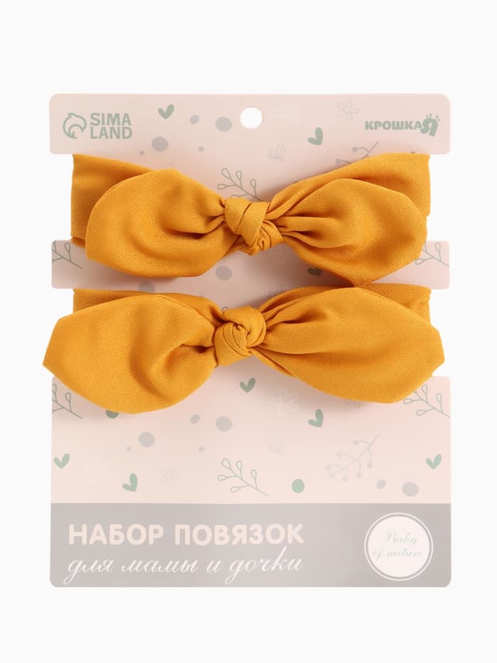 Повязка на голову для мамы и дочки Family look, 2 шт., оранжевый, Крошка Я