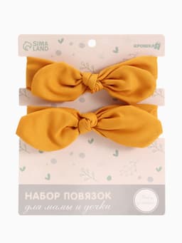 Повязка на голову для мамы и дочки Family look, 2 шт., оранжевый, Крошка Я