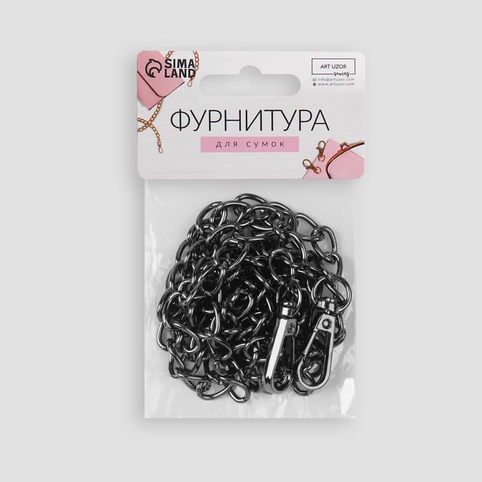 Цепочка для сумки, с карабинами, железная, 14×10 мм, 120 см, цвет чёрный никель