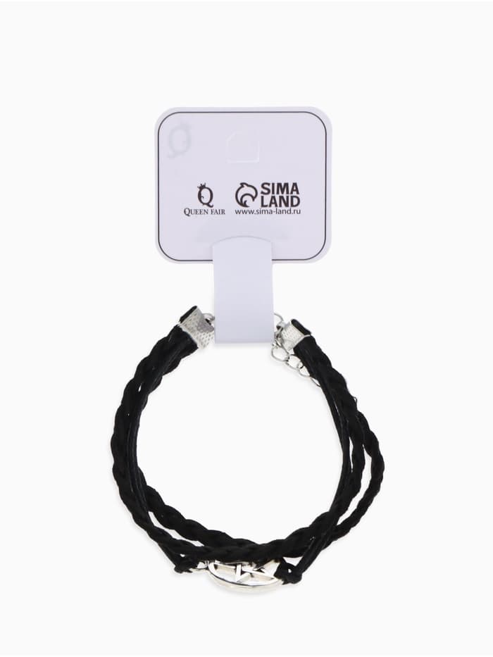 Браслет кожаный «Пентаграмма. Защита», L=17 см, чёрный в серебре