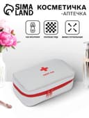 Косметичка - аптечка на молнии, цвет белый