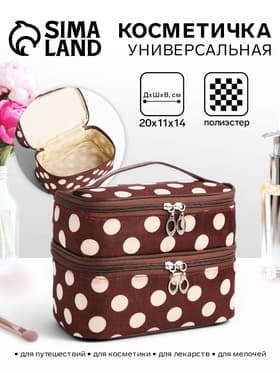 Косметичка дорожная на молнии с ручкой, с 2 отделами, с рисунком, коричневая