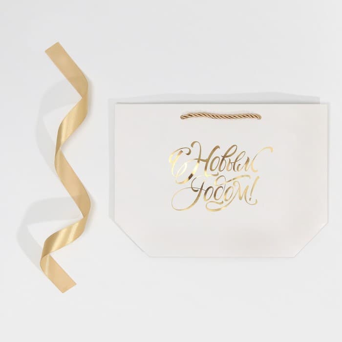 Пакет подарочный новогодний «С Новым годом», 19×20×9 см