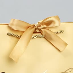 Пакет подарочный новогодний «Счастливого Нового года», 26×25×11 см