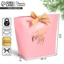 Пакет подарочный новогодний «Для тебя в новый год», 14×17×7 см