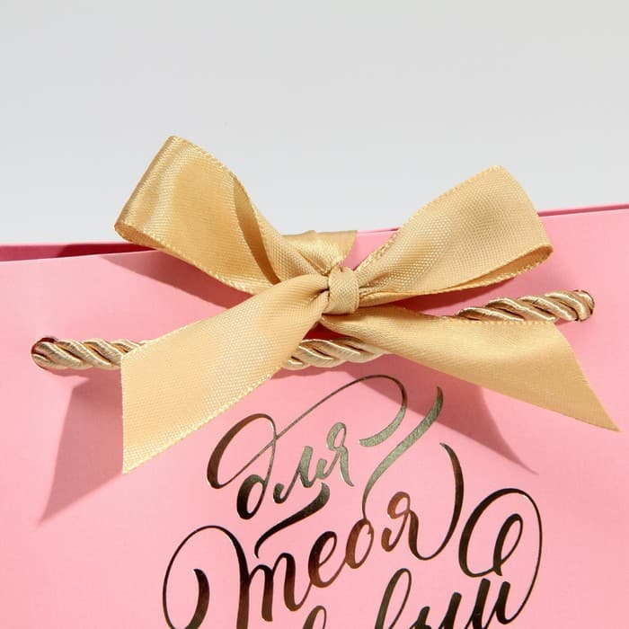 Пакет подарочный новогодний «Для тебя в новый год», 14×17×7 см