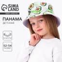 Панама детская «Авокадо», р-р 52-54