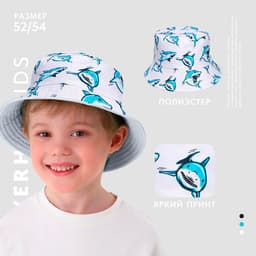 Панама детская «Акула», р-р 52-54
