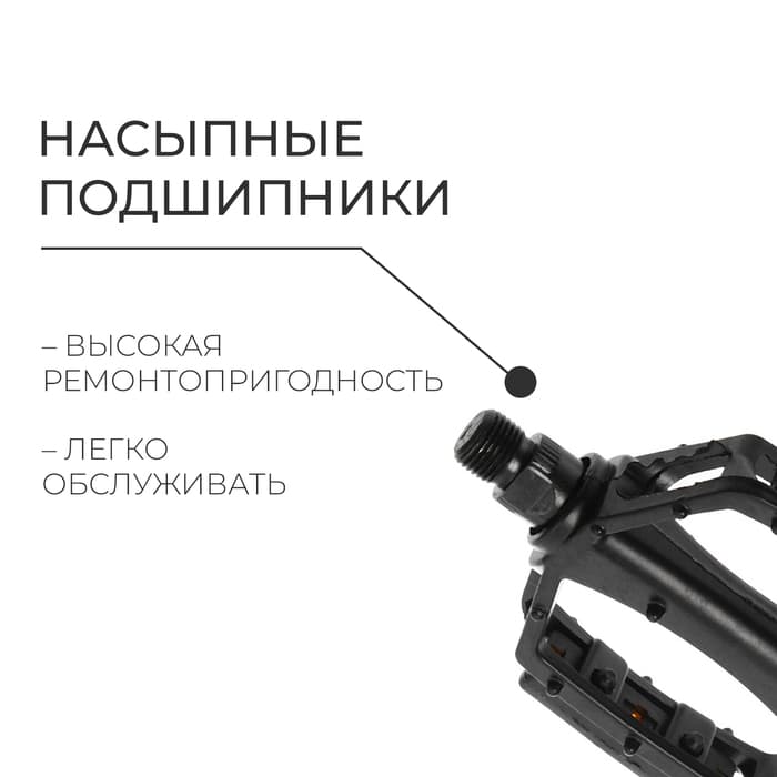 Педали 9/16" Dream Bike, с подшипниками, алюминиевые
