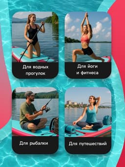 Сапборд надувной универсальный KELPIE, 10.8" 323×80×15 см