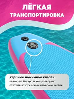 Сапборд надувной универсальный KELPIE 11", 335×80×15 см