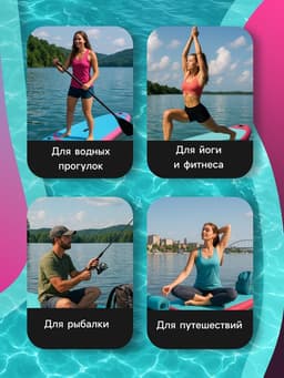 Сапборд надувной универсальный KELPIE 11", 335×80×15 см