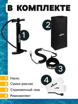 Сапборд надувной TOURING KELPIE 11", 335×80×15 см