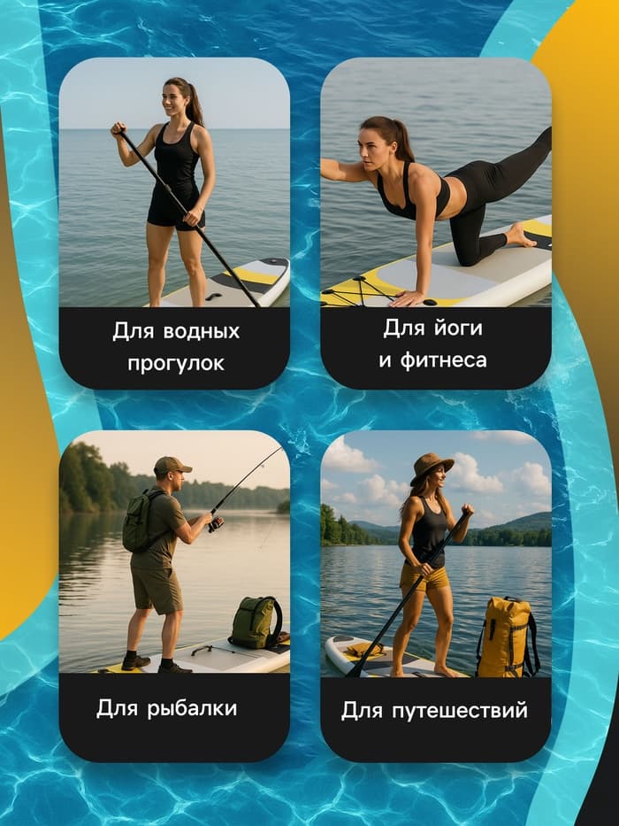 Сапборд надувной TOURING KELPIE 11", 335×80×15 см