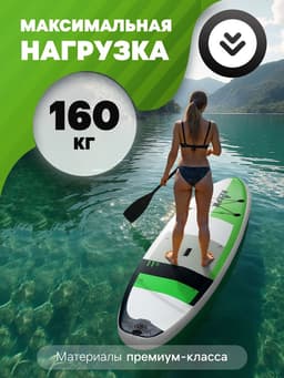 Сапборд надувной TOURING KELPIE 11.5", 347×80×15 см