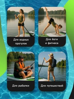 Сапборд надувной TOURING KELPIE 11.5", 347×80×15 см