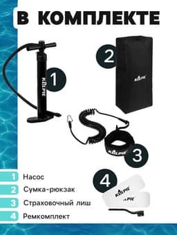 Сапборд надувной TOURING KELPIE 12.6", 383×80×15 см