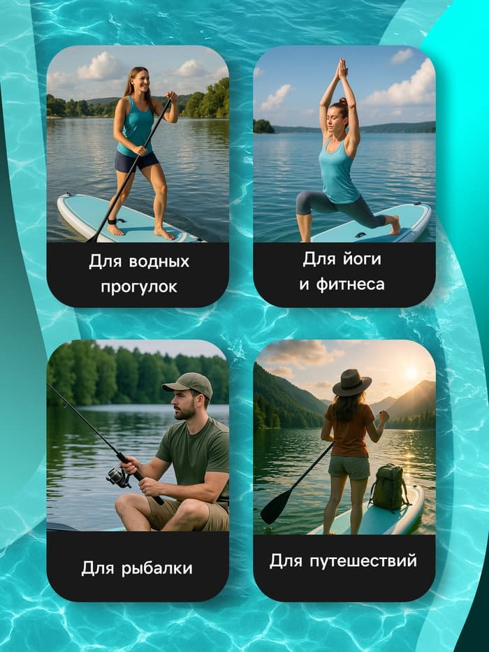 Сапборд надувной TOURING KELPIE 12.6", 383×80×15 см