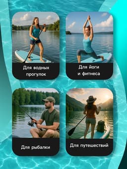 Сапборд надувной TOURING KELPIE 12.6", 383×80×15 см