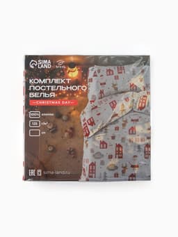 Постельное бельё 1.5-спальное «Этель» Christmas day, бязь