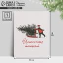 Открытка-мини новогодняя «Исполнения желаний» 6×8 см