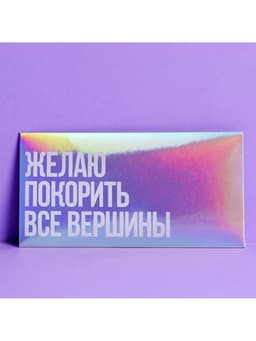 Конверт для денег «Тебе», голография, набор 5 шт.