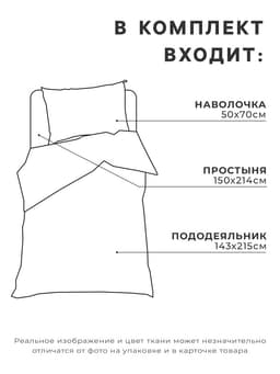 Постельное бельё 1.5-спальное «Этель. Лесной житель», бязь