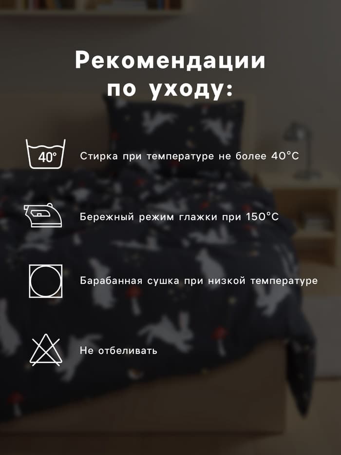 Постельное бельё 1.5-спальное «Этель. Лесной житель», бязь