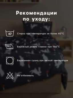 Постельное бельё 1.5-спальное «Этель. Лесной житель», бязь