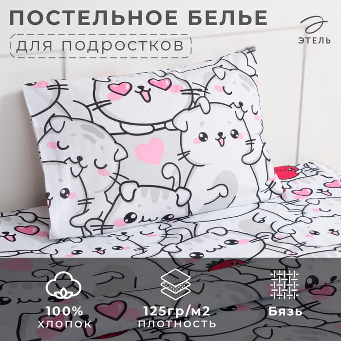 Постельное бельё 1.5-спальное «Этель» Sweet cats, бязь