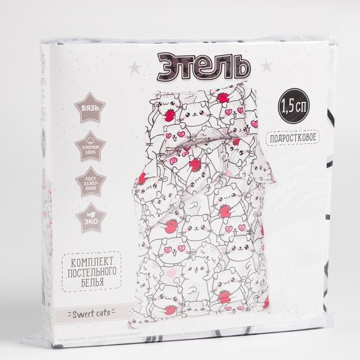 Постельное бельё 1.5-спальное «Этель» Sweet cats, бязь