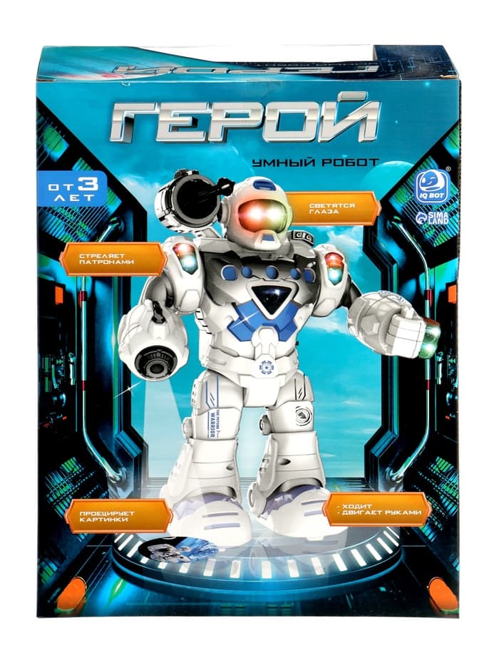 Робот «Герой», световые и звуковые эффекты, работает от батареек, цвет синий