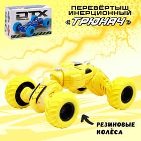 Перевёртыш инерционный «Трюкач», цвет жёлтый