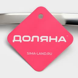 Вилка для мяса Доляна Everyday, h=37×3 см, толщина 3 мм, нержавеющая сталь, серебристая